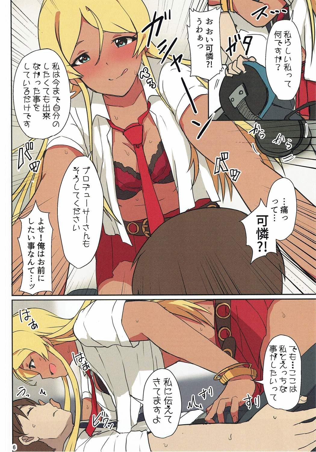 Face Fucking AROMA DUET - The idolmaster Maid - Page 7