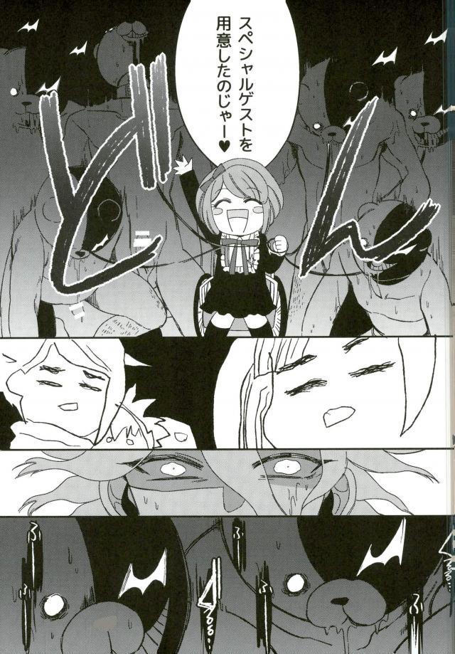 Boobs Minna no Meshitsukai Kaihatsuchuu desu - Danganronpa Fleshlight - Page 11