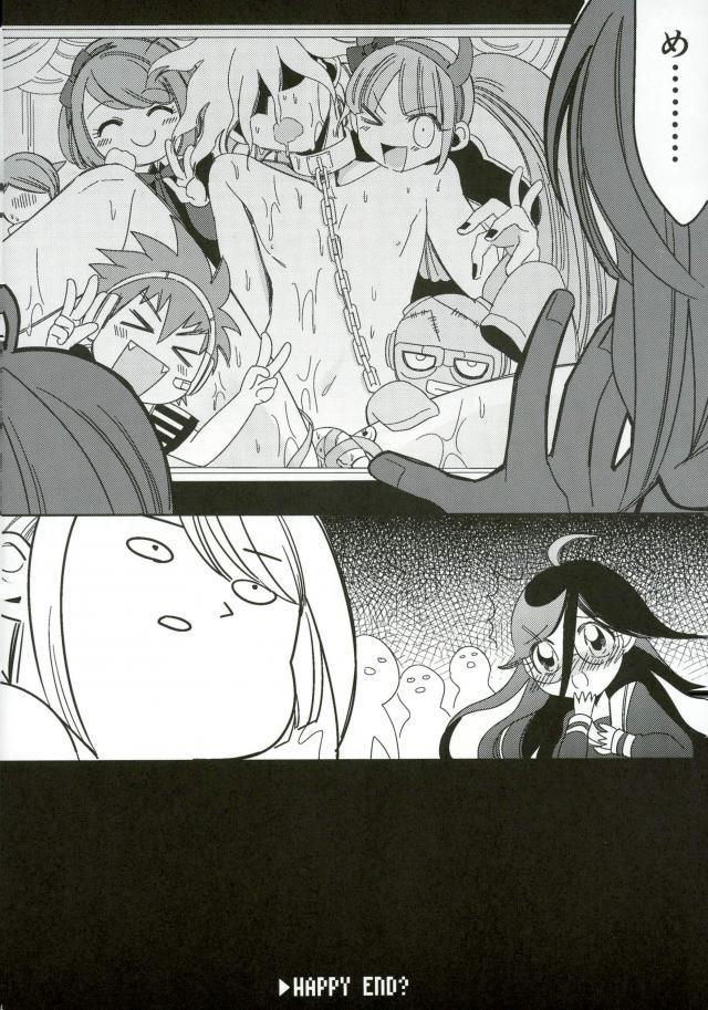 Boobs Minna no Meshitsukai Kaihatsuchuu desu - Danganronpa Fleshlight - Page 16