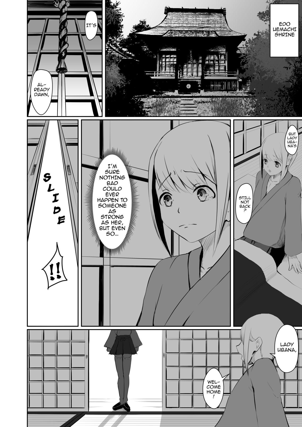 Fodendo Akushin Shinshoku | Demonic Corruption Spy Camera - Page 13