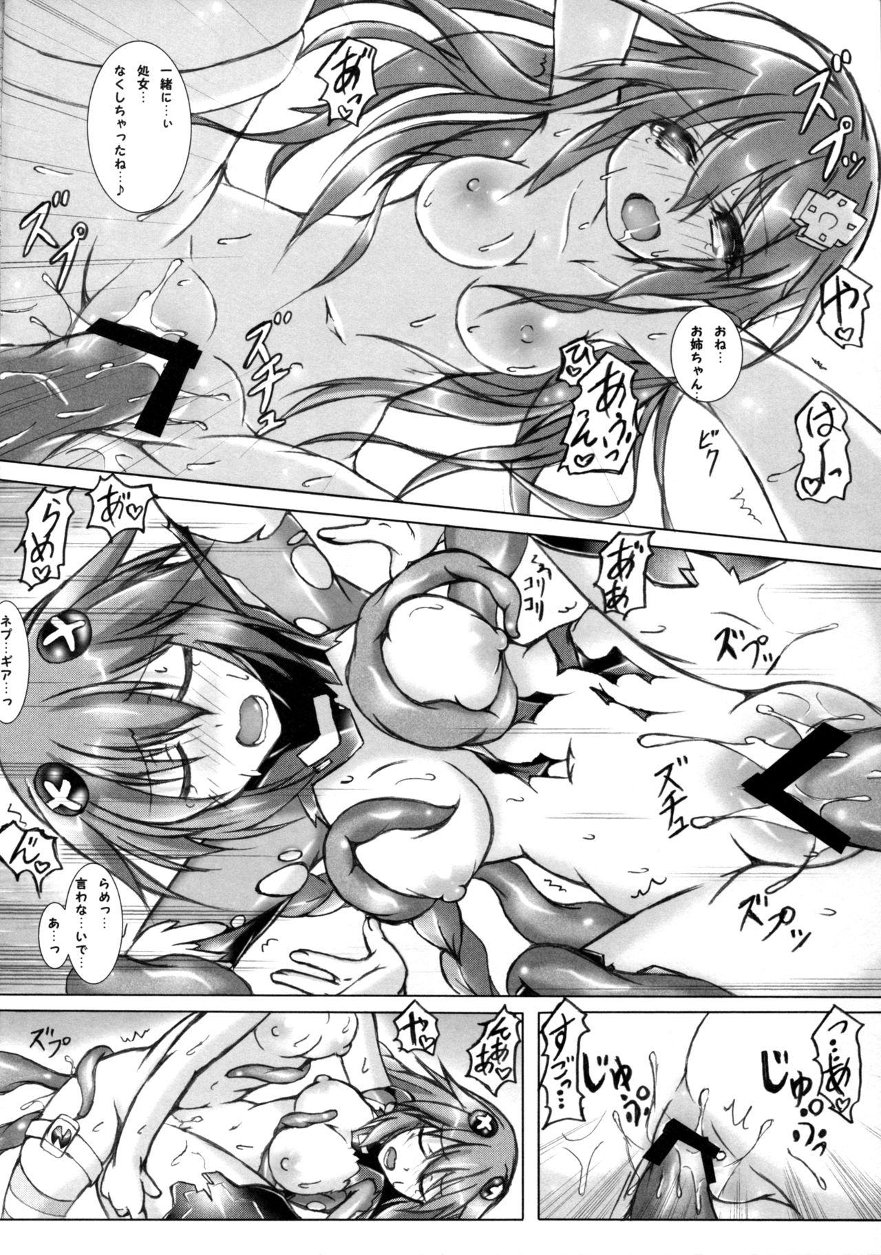 Long Hair HEDONIST - Hyperdimension neptunia Culonas - Page 14