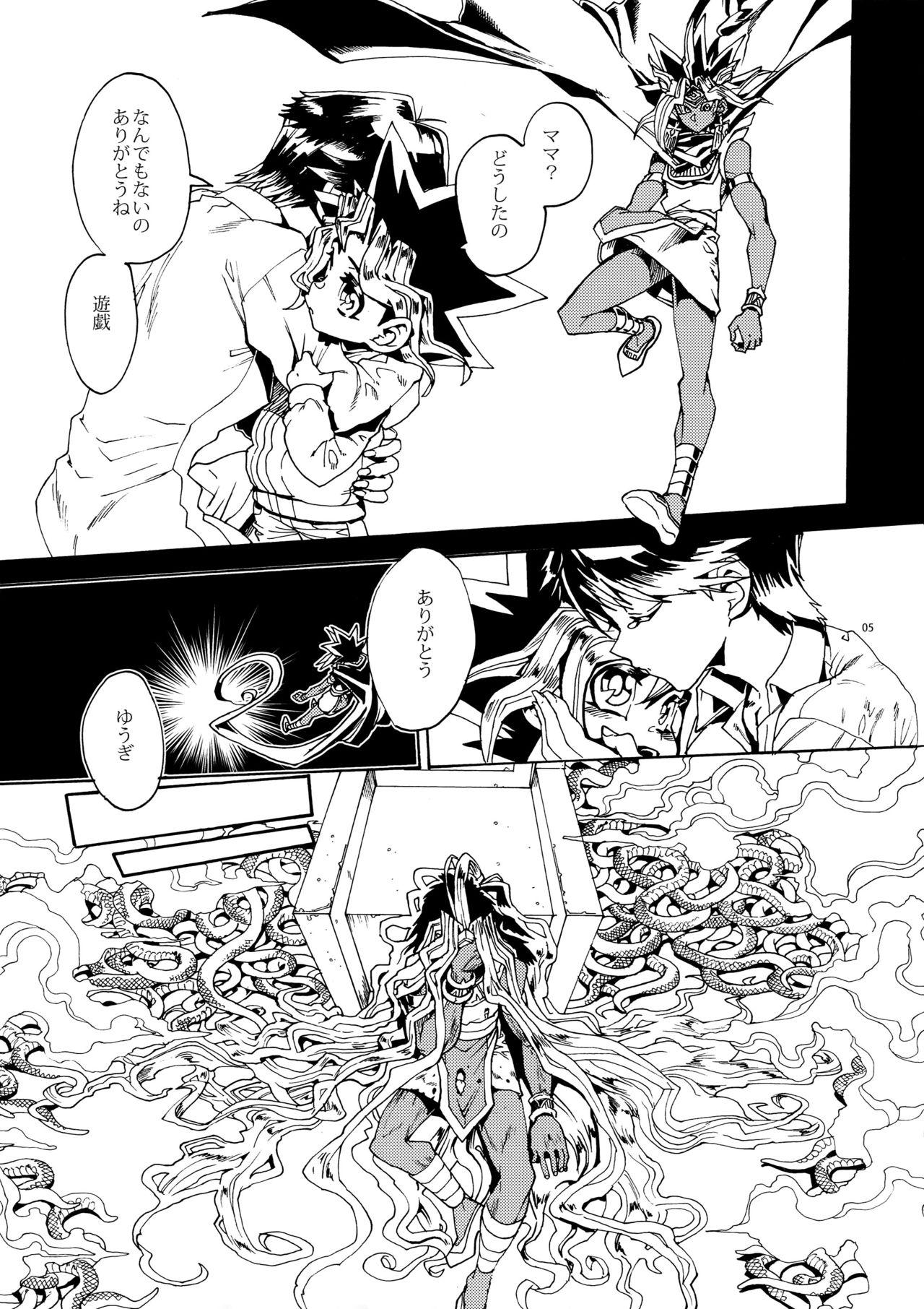 Sucking Cocks Kiss to Futatsu Boshi - Yu-gi-oh Threesome - Page 5