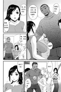 Youbo | Impregnated Mother Ch. 1-5 2