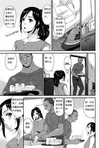 Youbo | Impregnated Mother Ch. 1-5 3