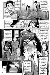 Ayakashi no Omotenashi | A Monster's Hospitality 3