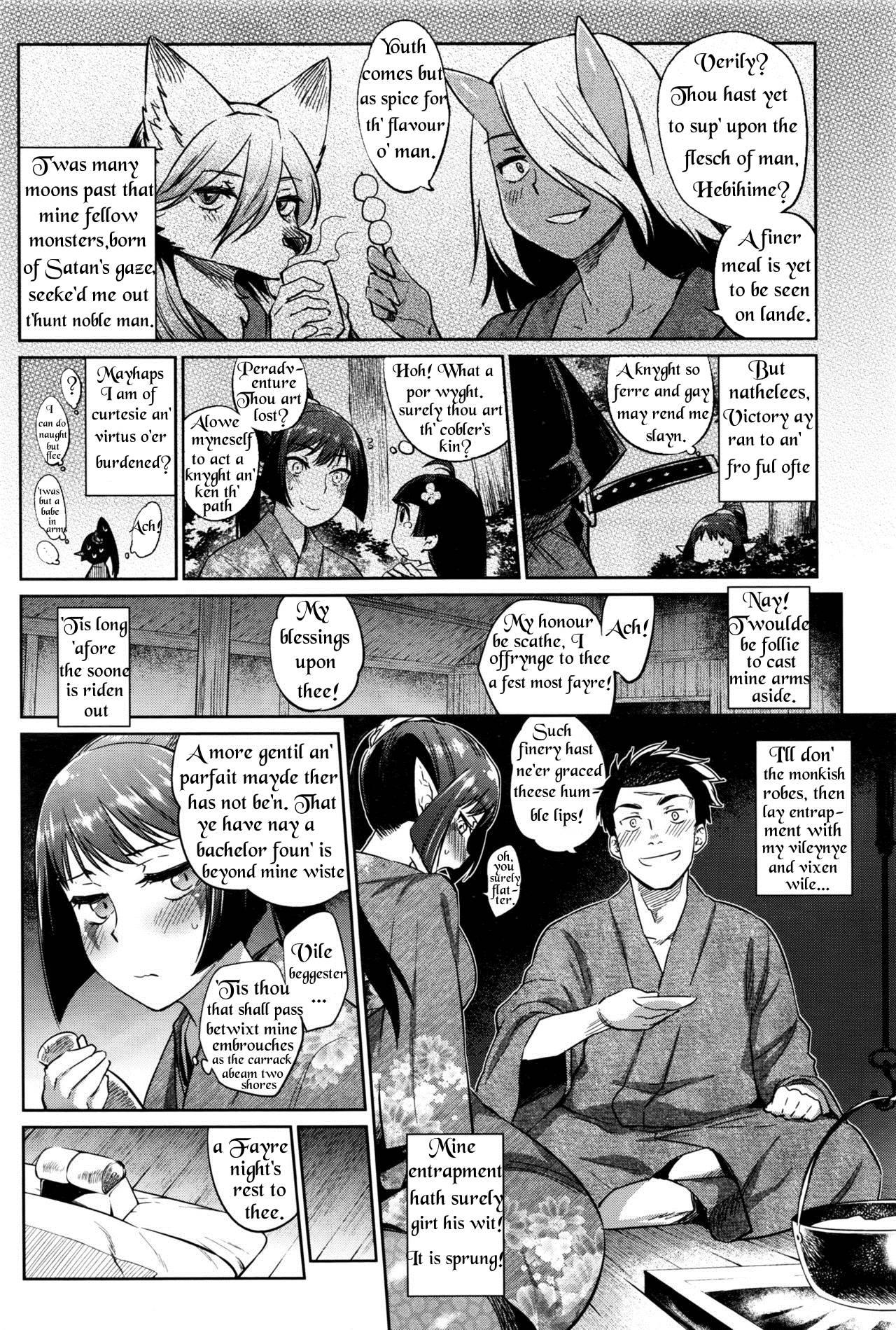 Hard Core Sex Ayakashi no Omotenashi | A Monster's Hospitality Huge - Page 4