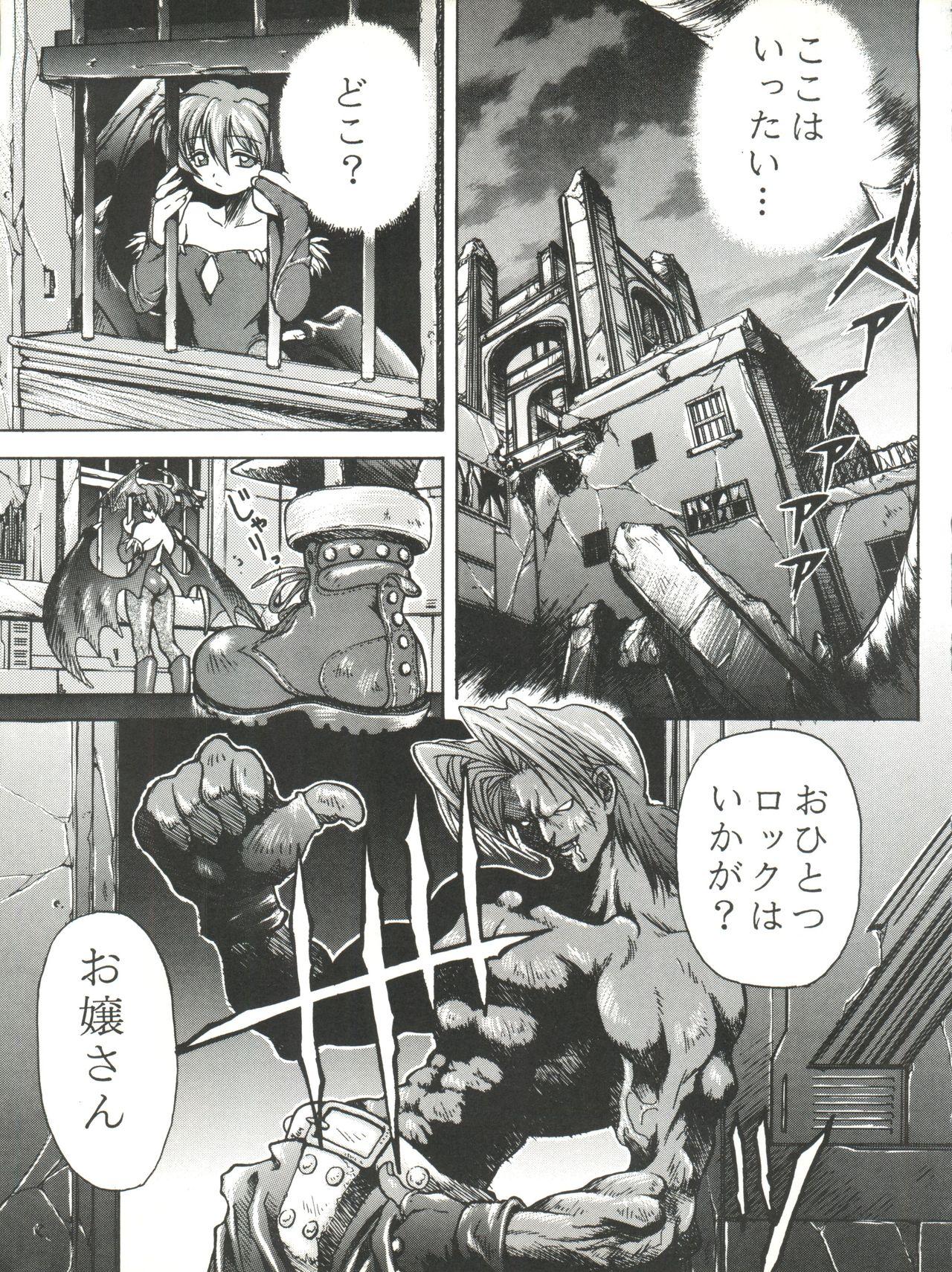 Gaygroupsex Kiba to Tsubasa - Final fantasy vii Darkstalkers Bareback - Page 9