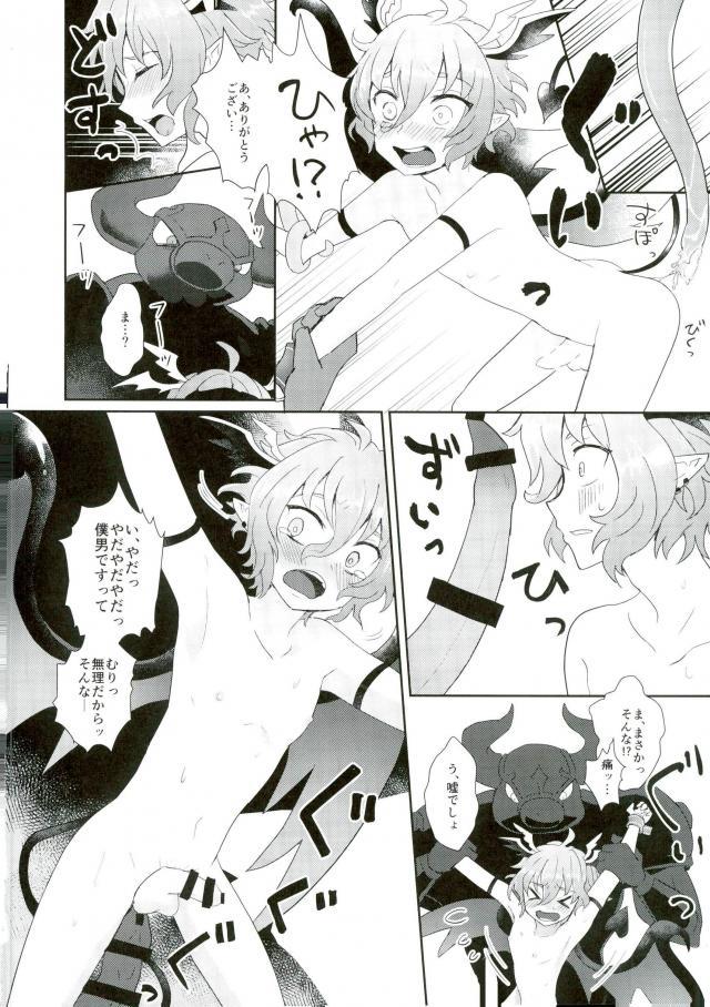 Gloryhole Bohyou no Solo wa Muzukashikattanda - Shironeko project Viet - Page 13