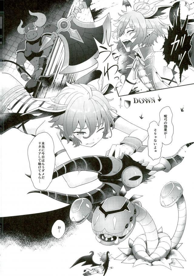 Fingering Bohyou no Solo wa Muzukashikattanda - Shironeko project Game - Page 3