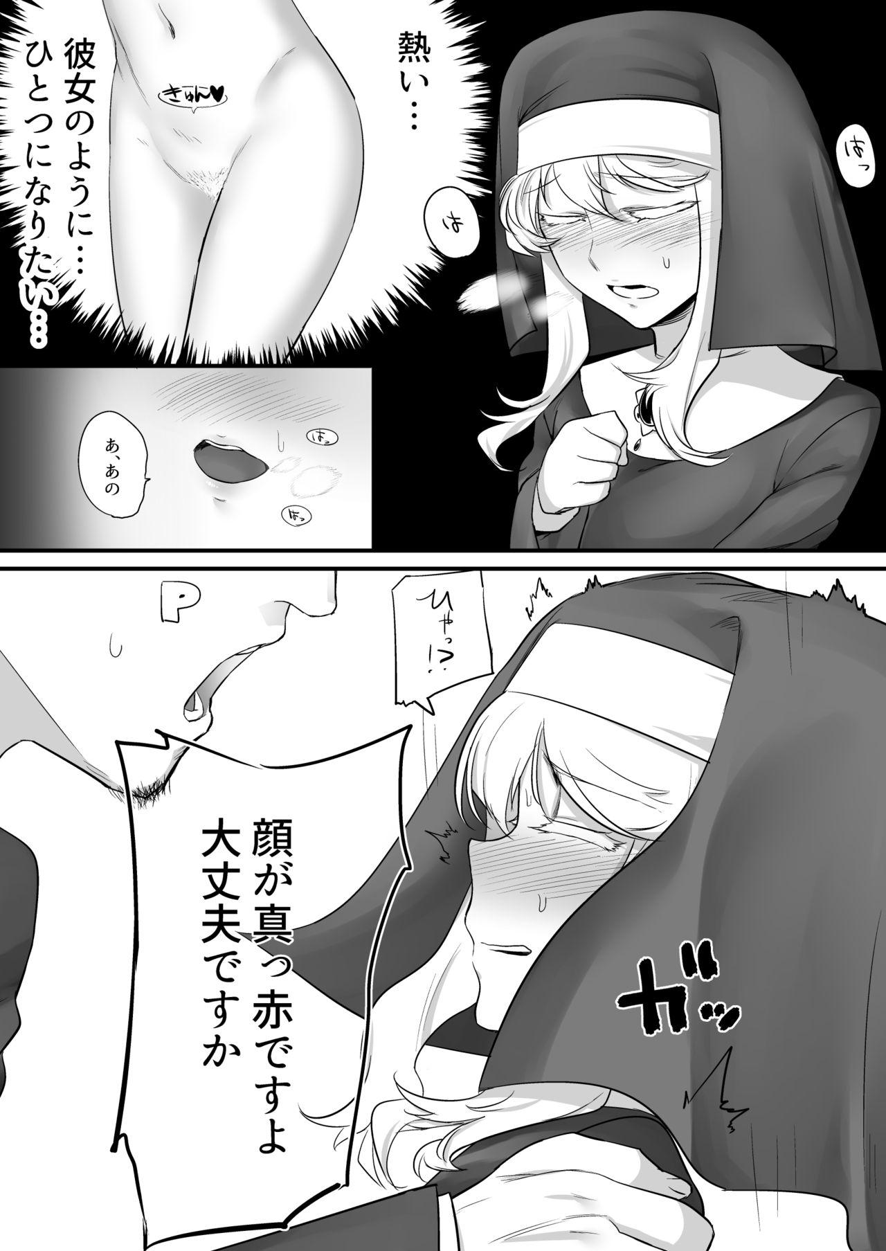 Ex Gf Clarice-san to Oshiri de suru Hon - The idolmaster Blacksonboys - Page 9