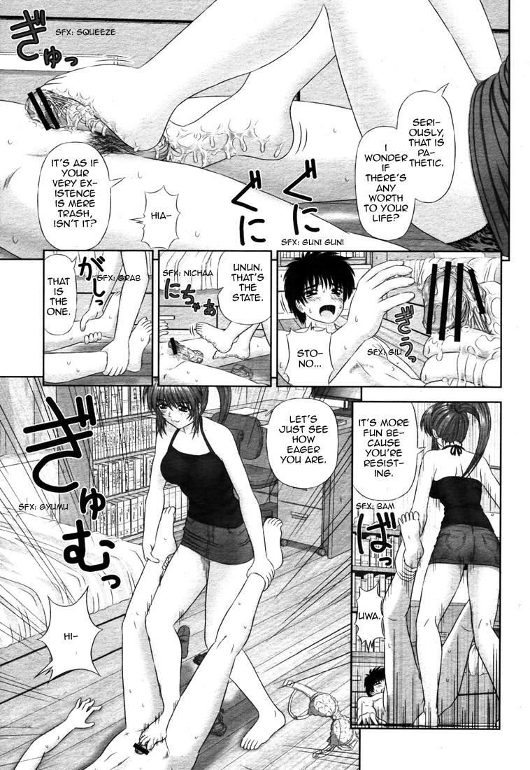 Story Imouto no Sokka de Real Orgasm - Page 9