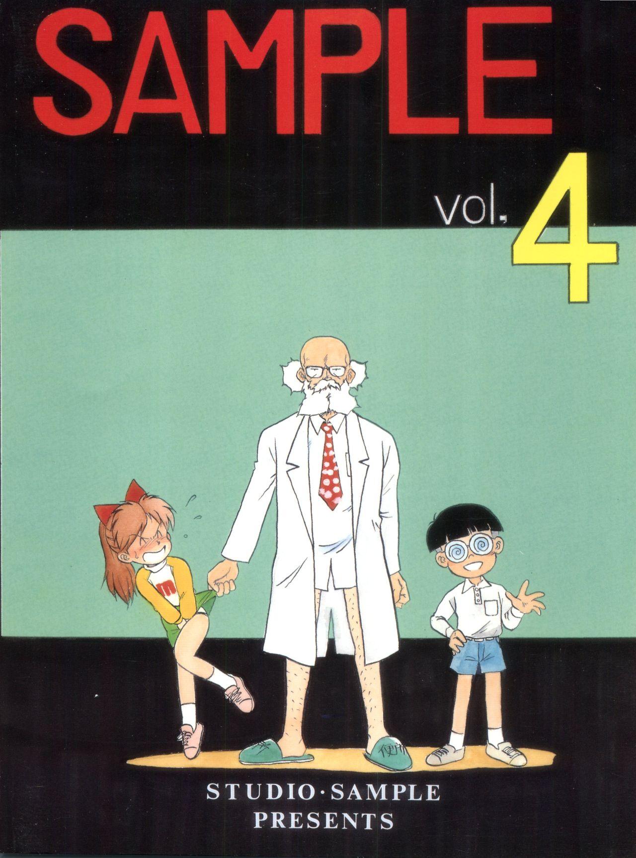 SAMPLE Vol. 4 113