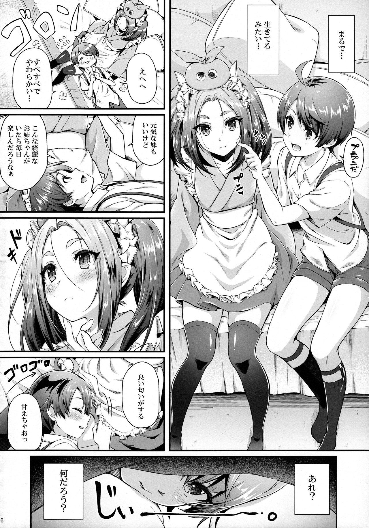 Leche Pachimonogatari Part 14: Yotsugi Success - Bakemonogatari Ass Fuck - Page 6