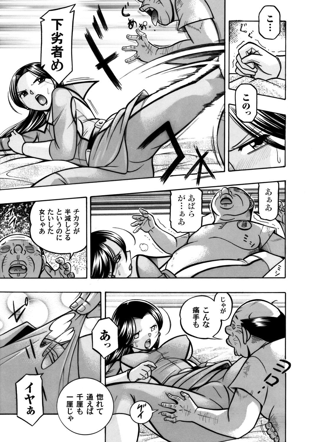 Panty COMIC Magnum Vol. 55 Oil - Page 4