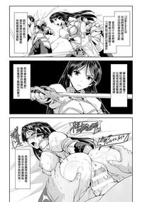 Hand Job Phantom Online Etsuraku no Genei Dainiwa Huge Butt 1