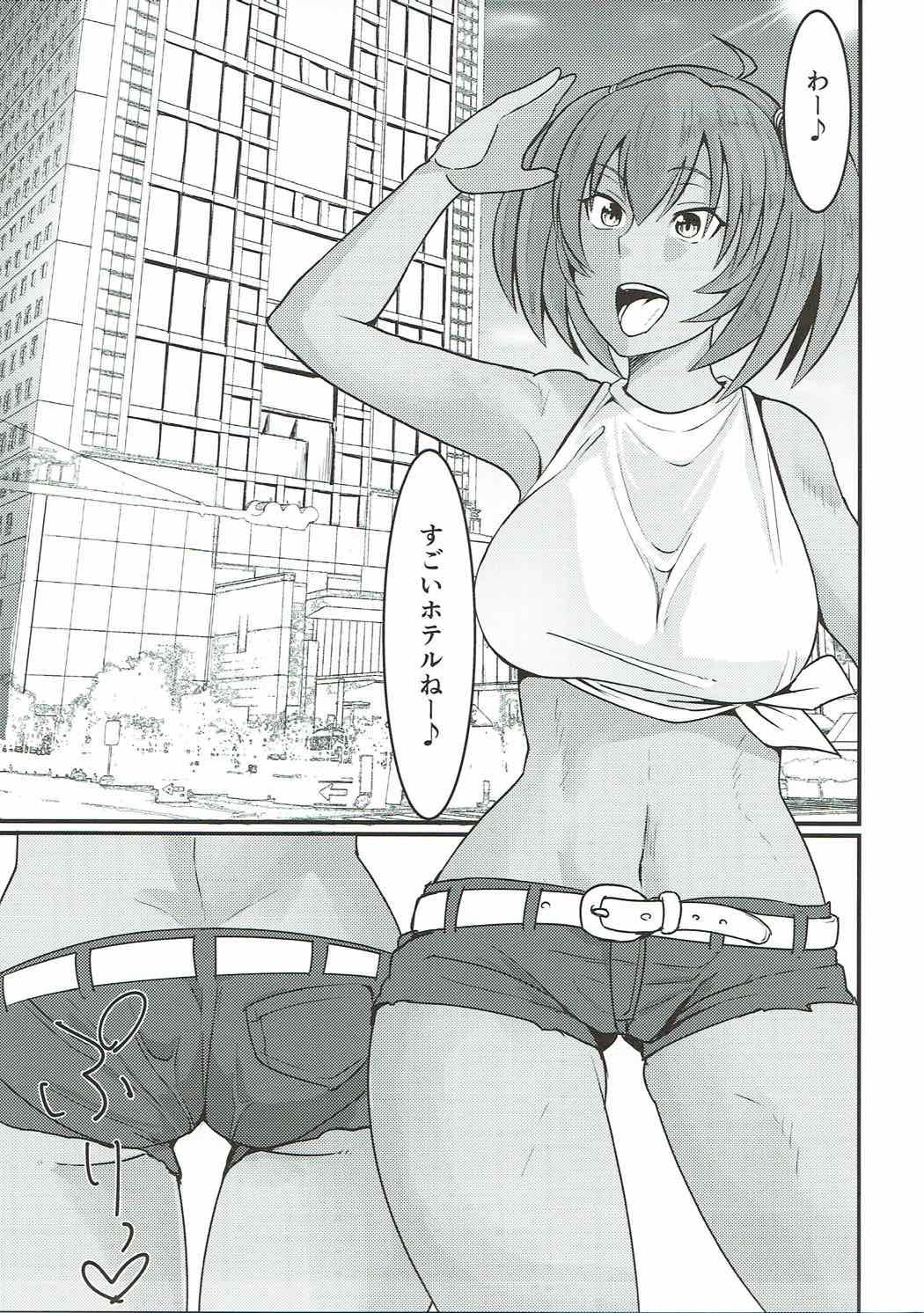 Ball Sucking Ryofu Housen to SEX Vacation - Ikkitousen Stepdaughter - Page 6