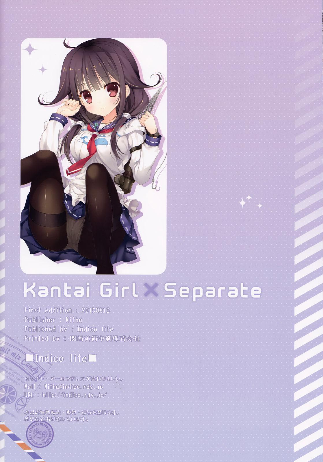 Kantai Girl x Separate 16