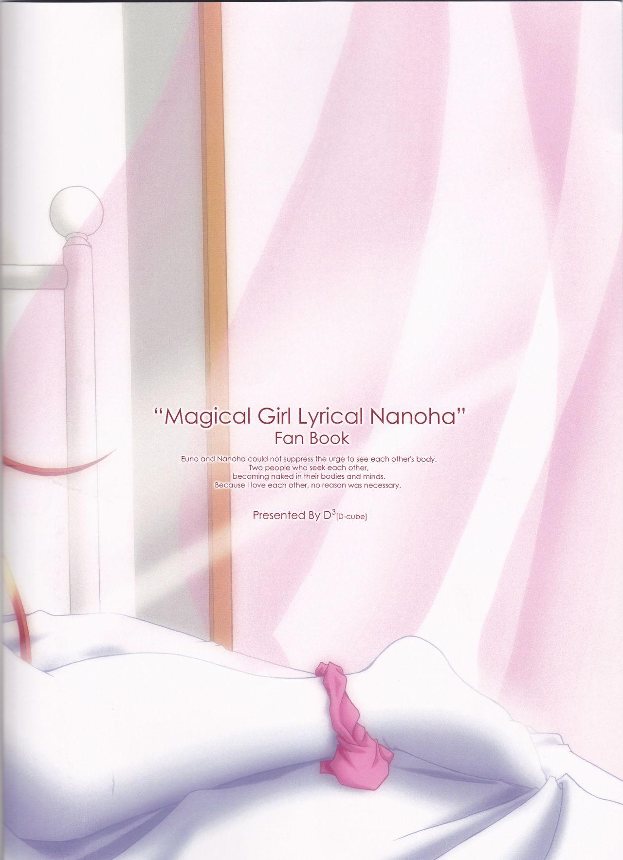 Vibrator Pure Heart 11th episode - Mahou shoujo lyrical nanoha Boys - Page 18