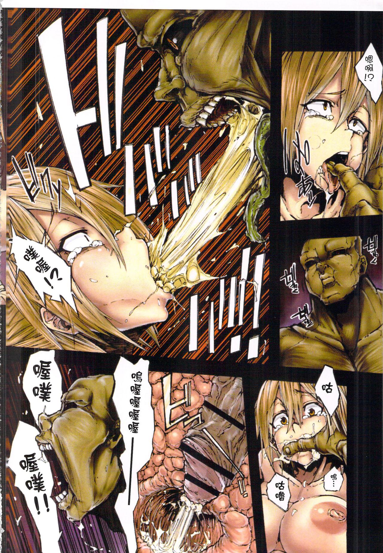 Roundass Ryoujoku Zenkai Hindi - Page 6