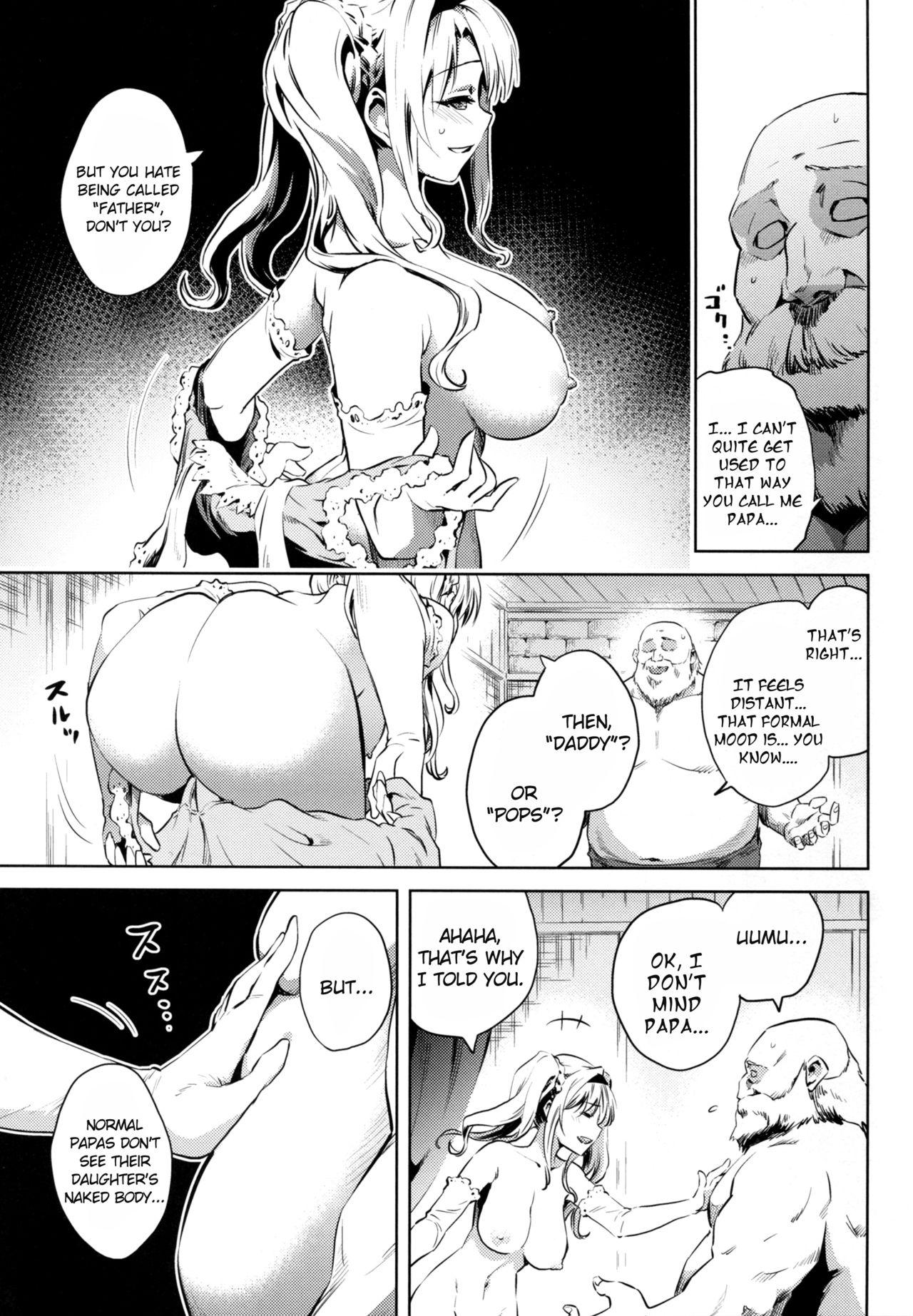 Nuru Massage Zeta-hime, Etsuraku. - Granblue fantasy Anal Creampie - Page 7