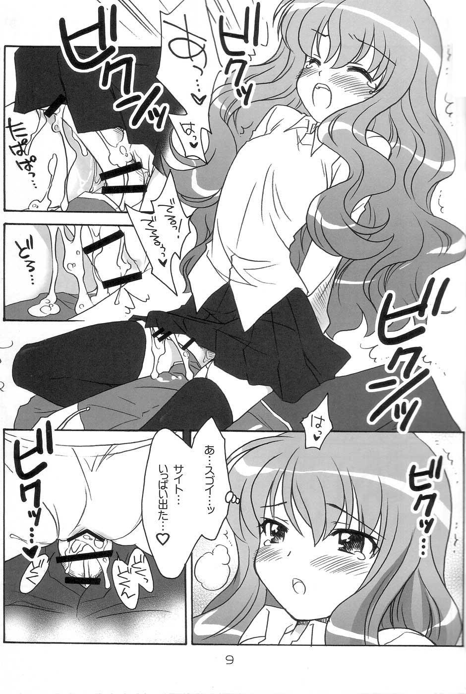 Pussysex ZERO ZERO ZERO!! - Zero no tsukaima Gay Skinny - Page 8