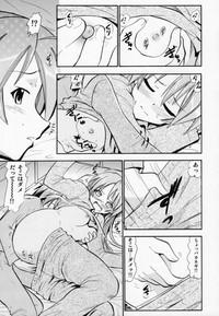 Etsuraku no Asuna 8