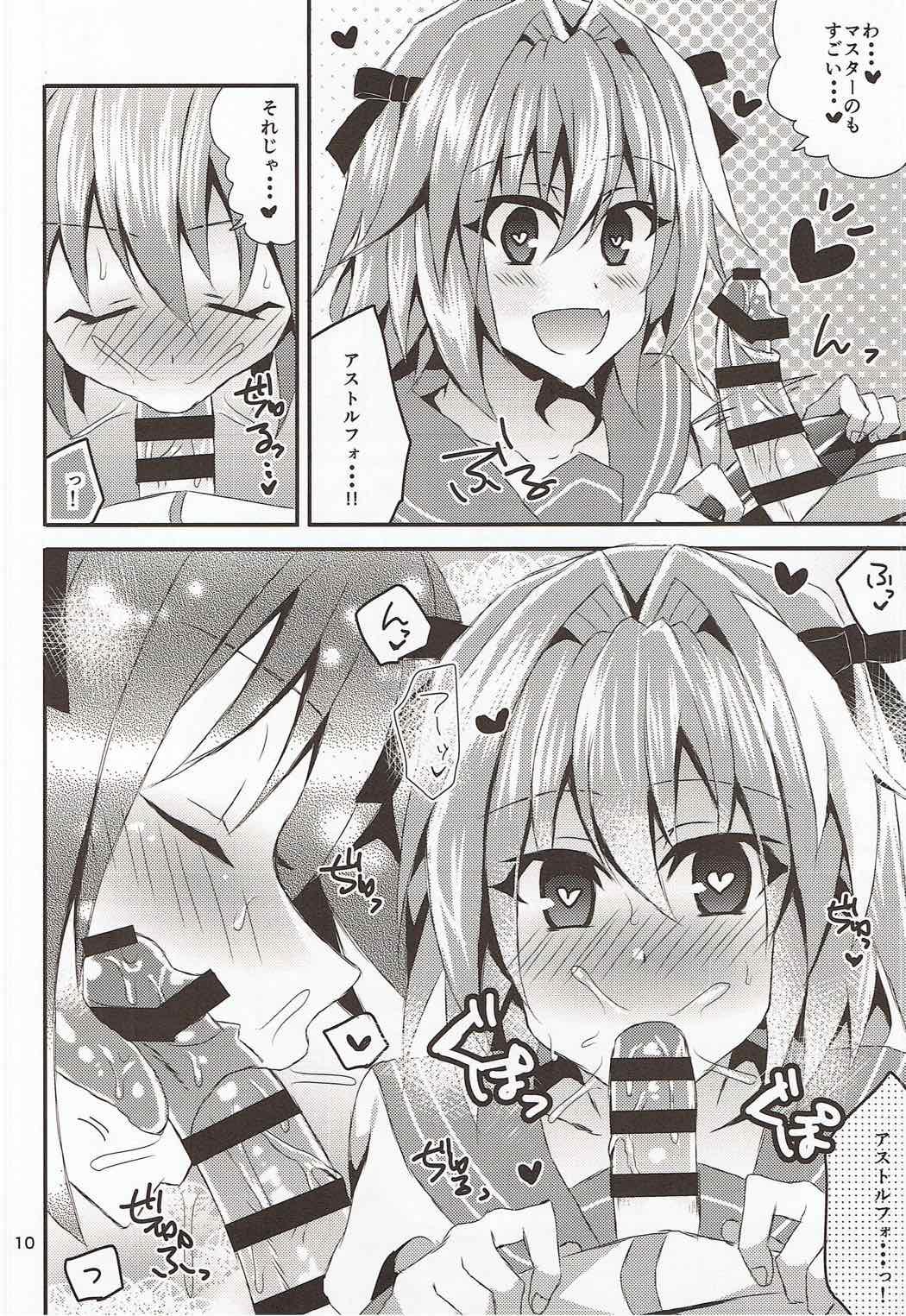 Girls Getting Fucked Sailor Fuku o Nugasanaide - Fate grand order Jerk - Page 8