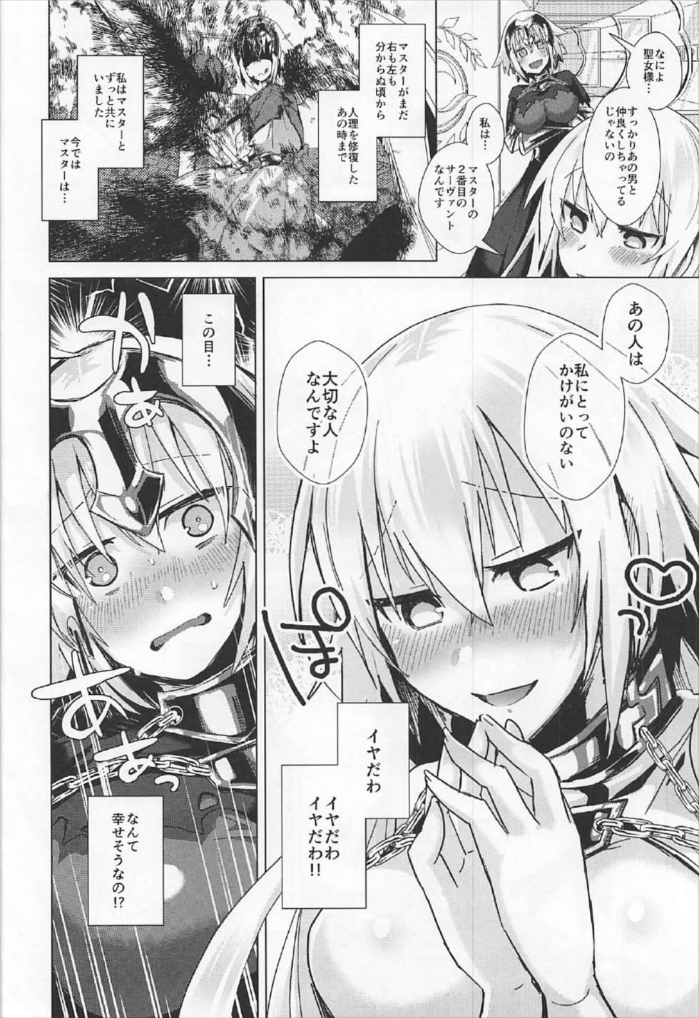 This Kizuna 10 Jeanne ga Iru Chaldea ni Lv1 no Jeanne Route ga Shoukan Saretara? - Fate grand order Interracial Sex - Page 3