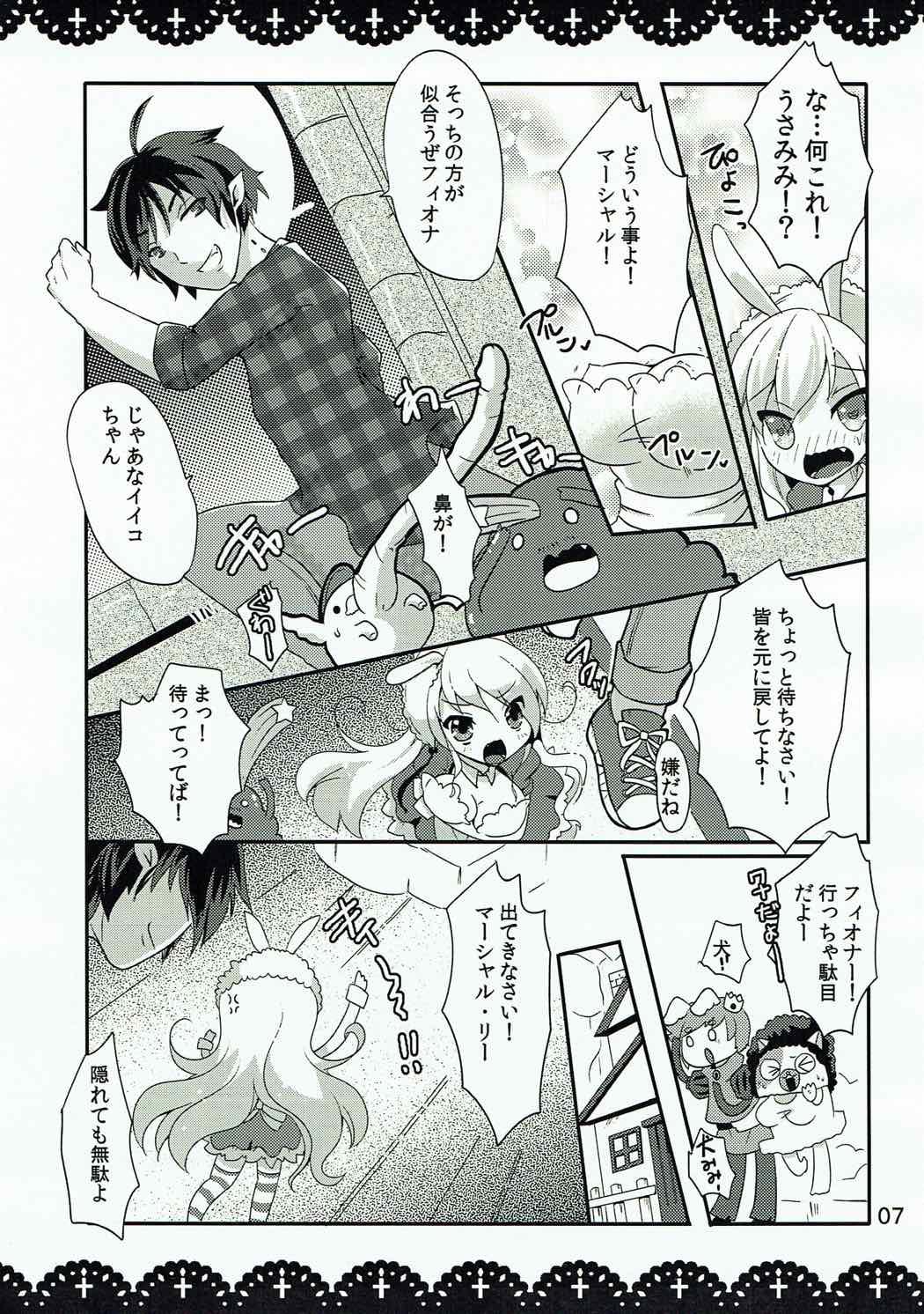 Cfnm Waruiko Alice to Vampire King - Adventure time Oriental - Page 6