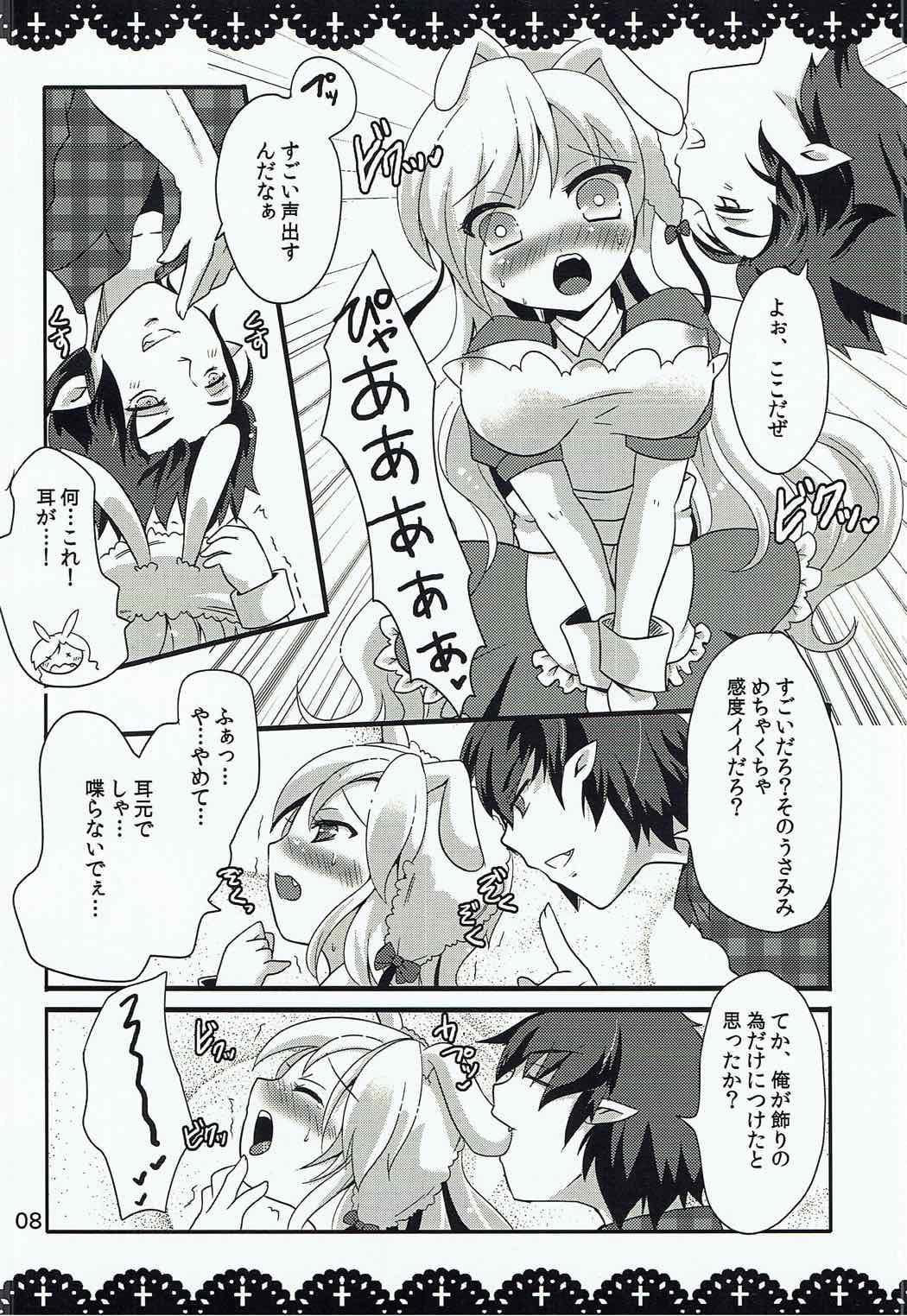 Cfnm Waruiko Alice to Vampire King - Adventure time Oriental - Page 7