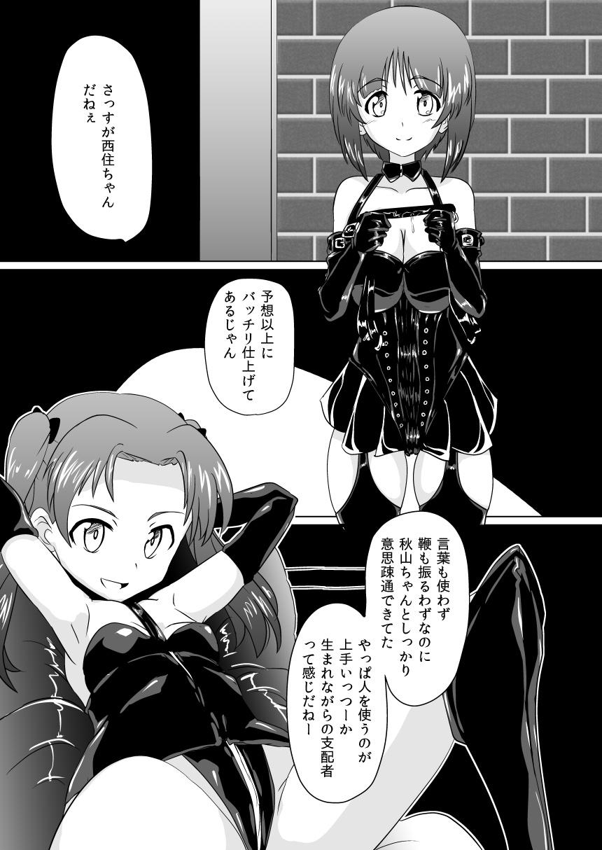 Gaybukkake Senbadou, Tsuzuitemasu! - Girls und panzer Omegle - Page 5