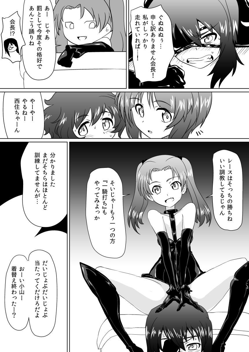 Cock Suckers Senbadou, Tsuzuitemasu! - Girls und panzer Ejaculations - Page 7