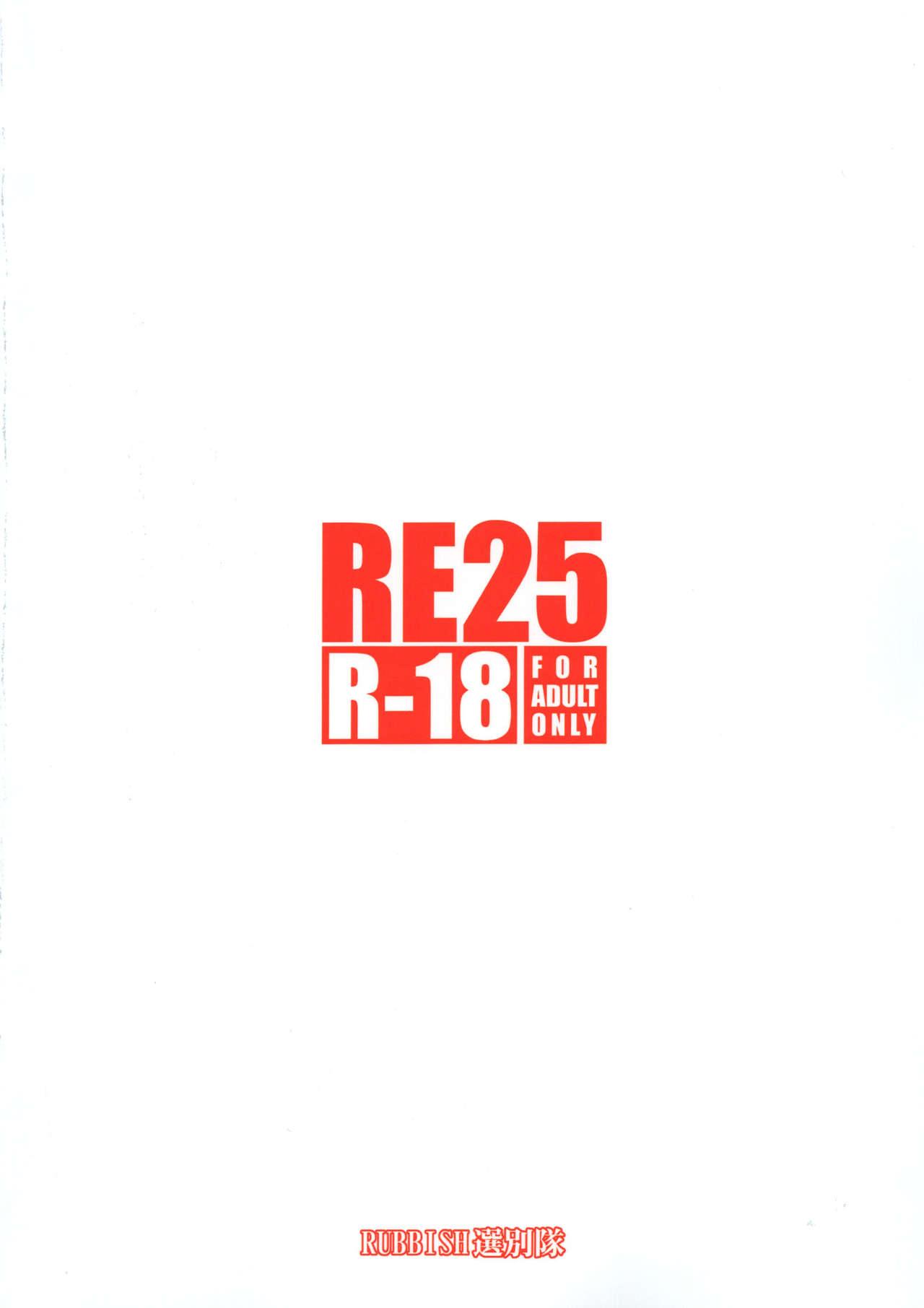 RE25 30