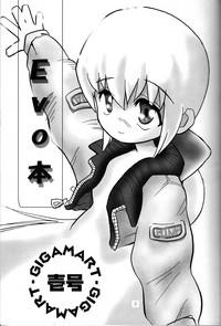 Amazing Evo Hon- Evolution hentai Training 3