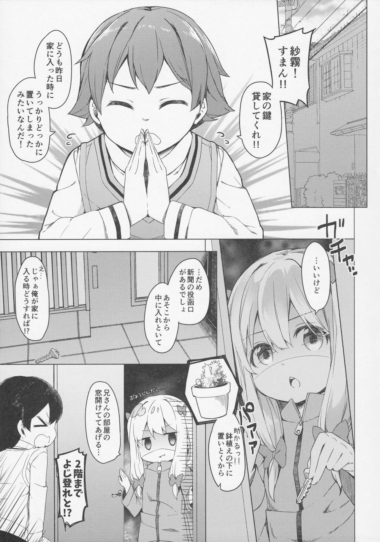 Perfect Butt Yatta ne Sagiri-chan Shiryou ga Fueru ne! - Eromanga sensei Sexo Anal - Page 6