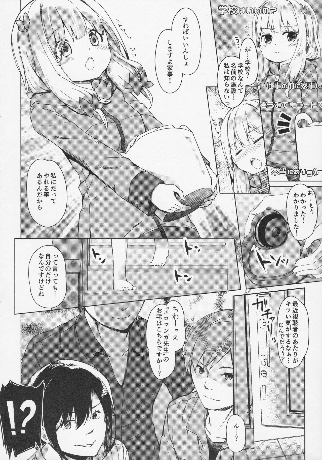 White Girl Yatta ne Sagiri-chan Shiryou ga Fueru ne! - Eromanga sensei Gay Cut - Page 9