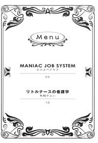 MANIAC JOB SYSTEM 3