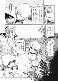 Dosukebe Elf no Ishukan Nikki 4 4