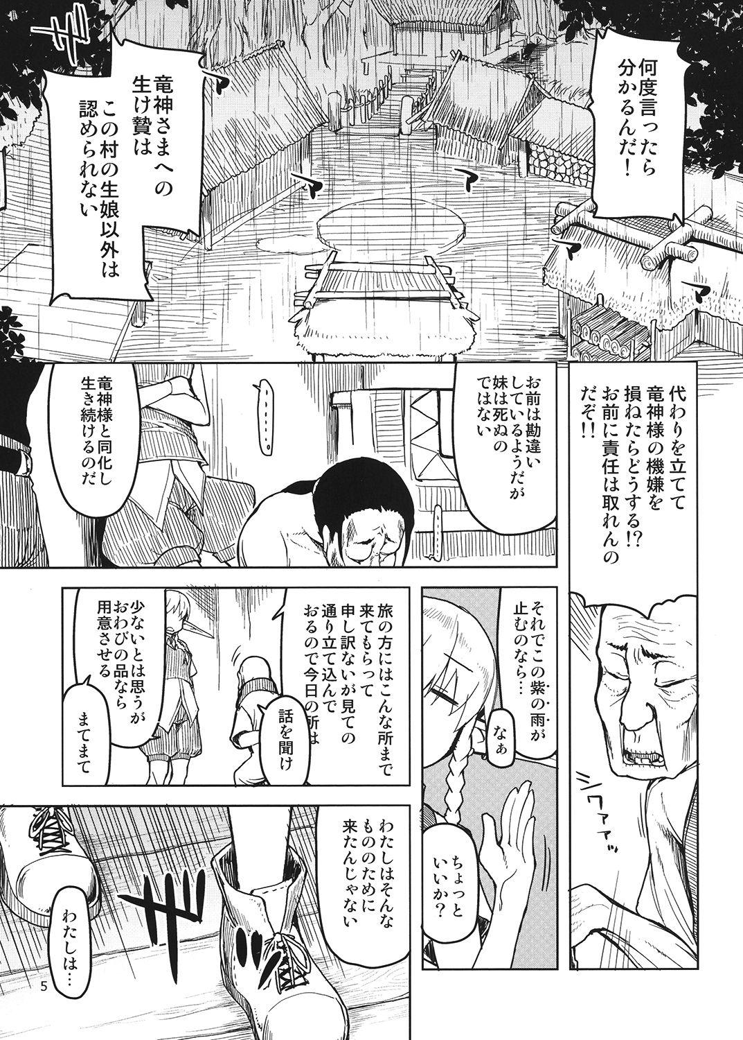 Gay Bukkakeboys Dosukebe Elf no Ishukan Nikki 4 Fat - Page 6