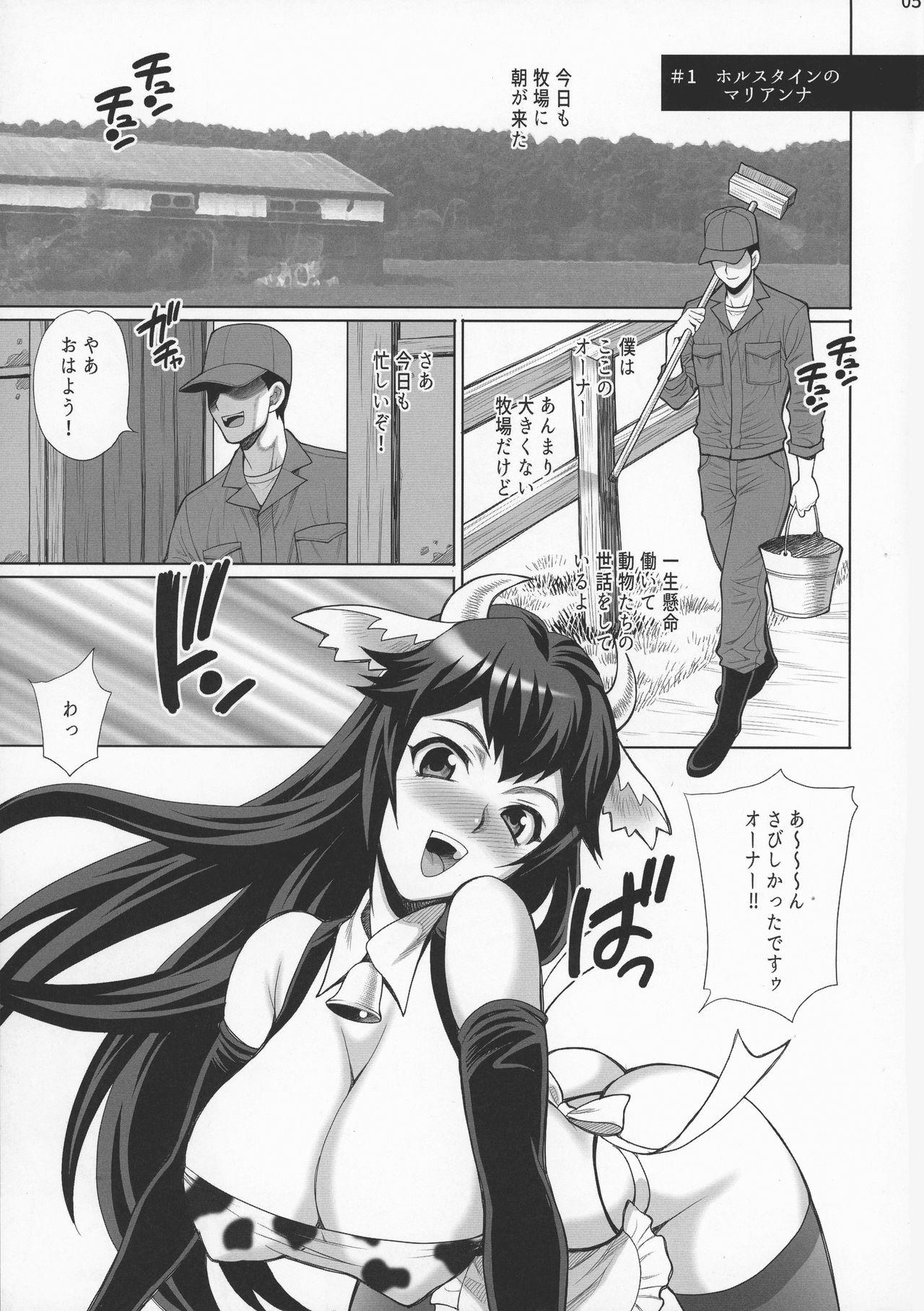 She Yukiyanagi no hon 40 Bokujou e Youkoso! ! Teen Fuck - Page 5