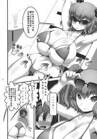Niraikanai 7