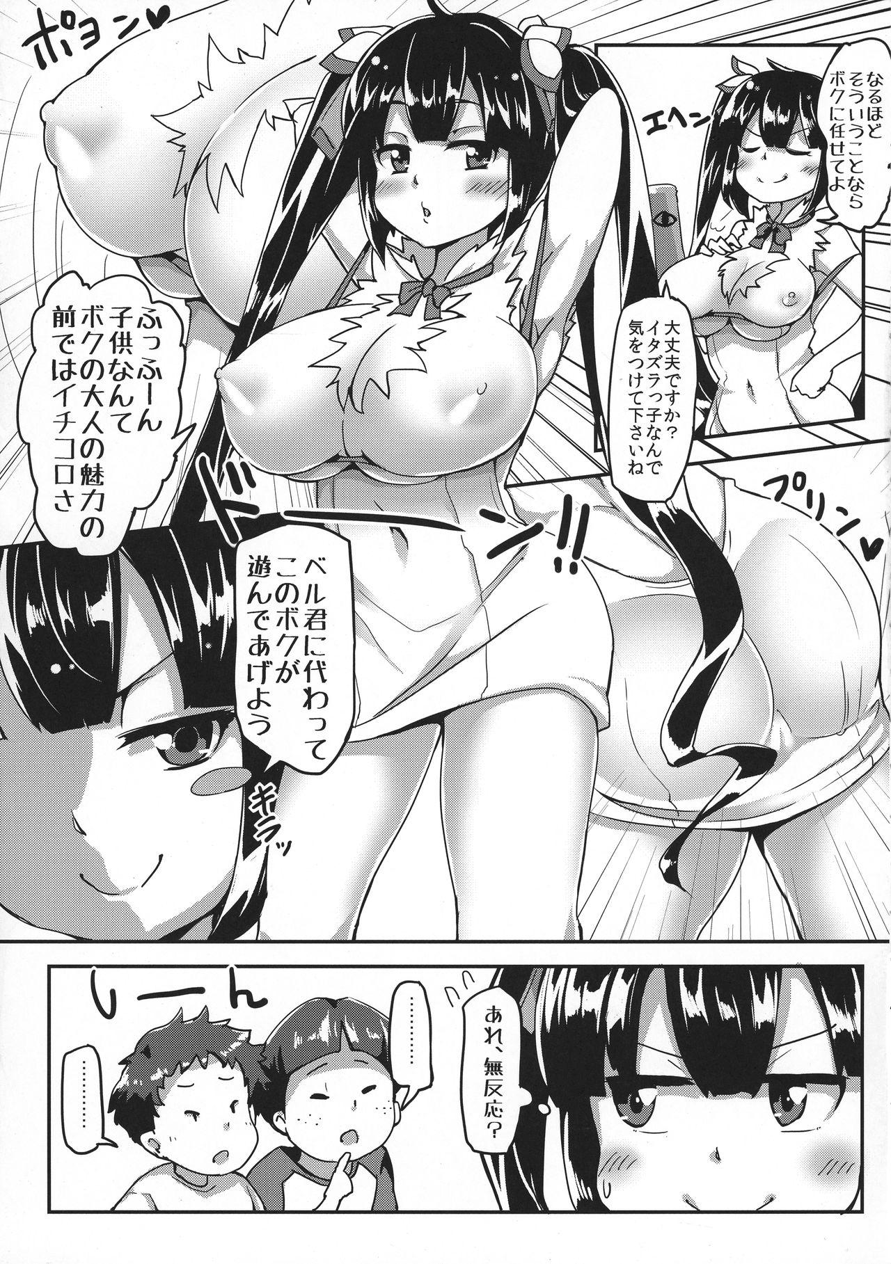 Riding Cock Hestia no Iinari Komori Taiken - Dungeon ni deai o motomeru no wa machigatteiru darou ka Tattoo - Page 6