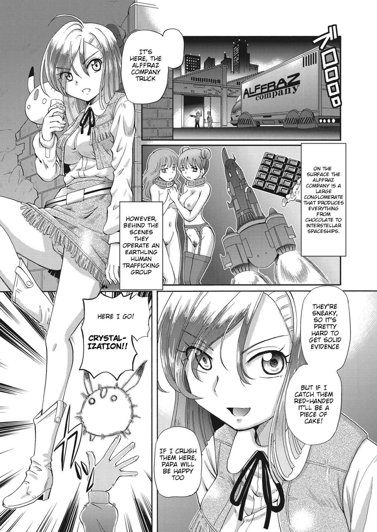 Amateur Vids Shoujo Keiji Alice Ch. 1 American - Page 11