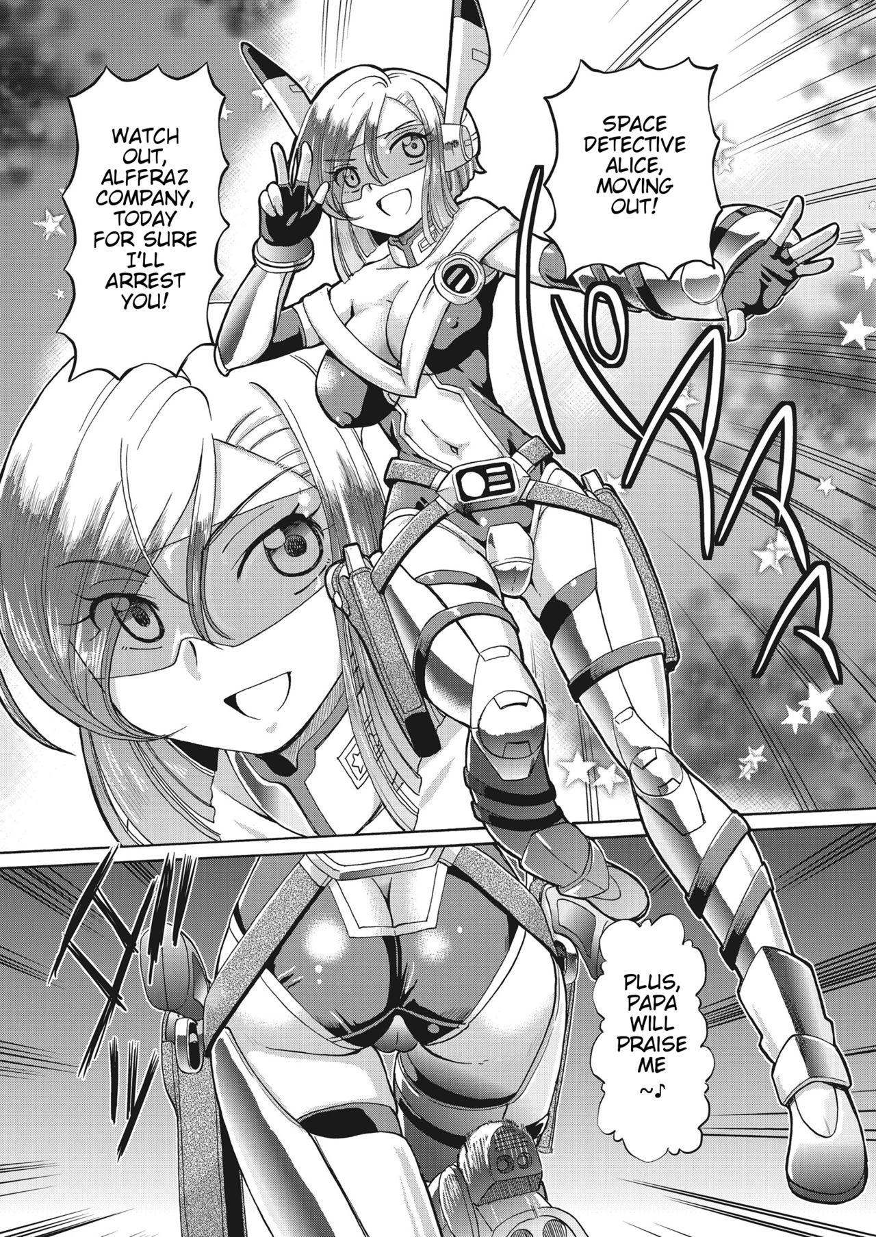 Latex Shoujo Keiji Alice Ch. 1 Hermana - Page 13