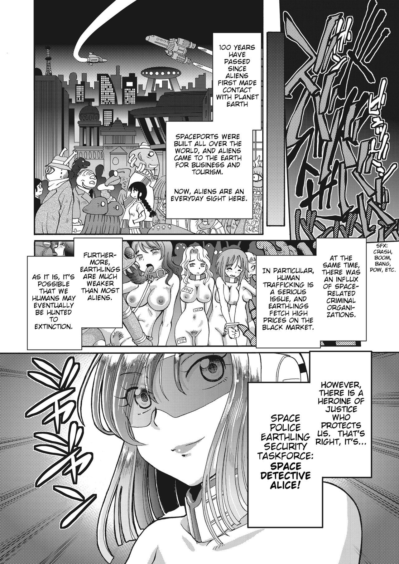 Girl Get Fuck Shoujo Keiji Alice Ch. 1 Sfm - Page 5