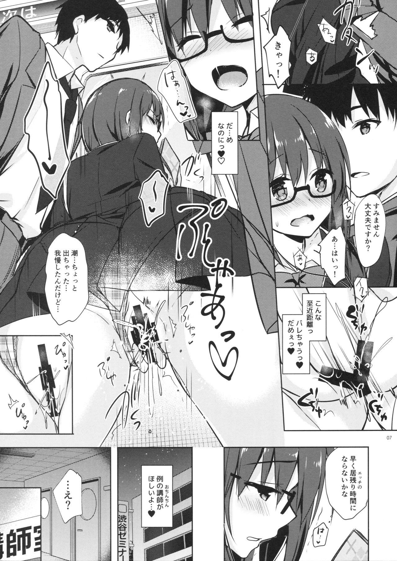 Delicia Yuutousei Ayaka no Uraomote 5 Bailando - Page 6