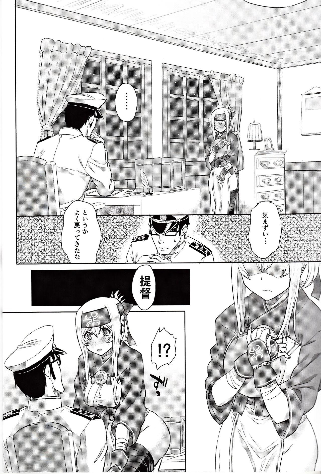 Gay Fetish Koisuru Hokyuukan wa Setsunakute - Kantai collection Gay Hairy - Page 7