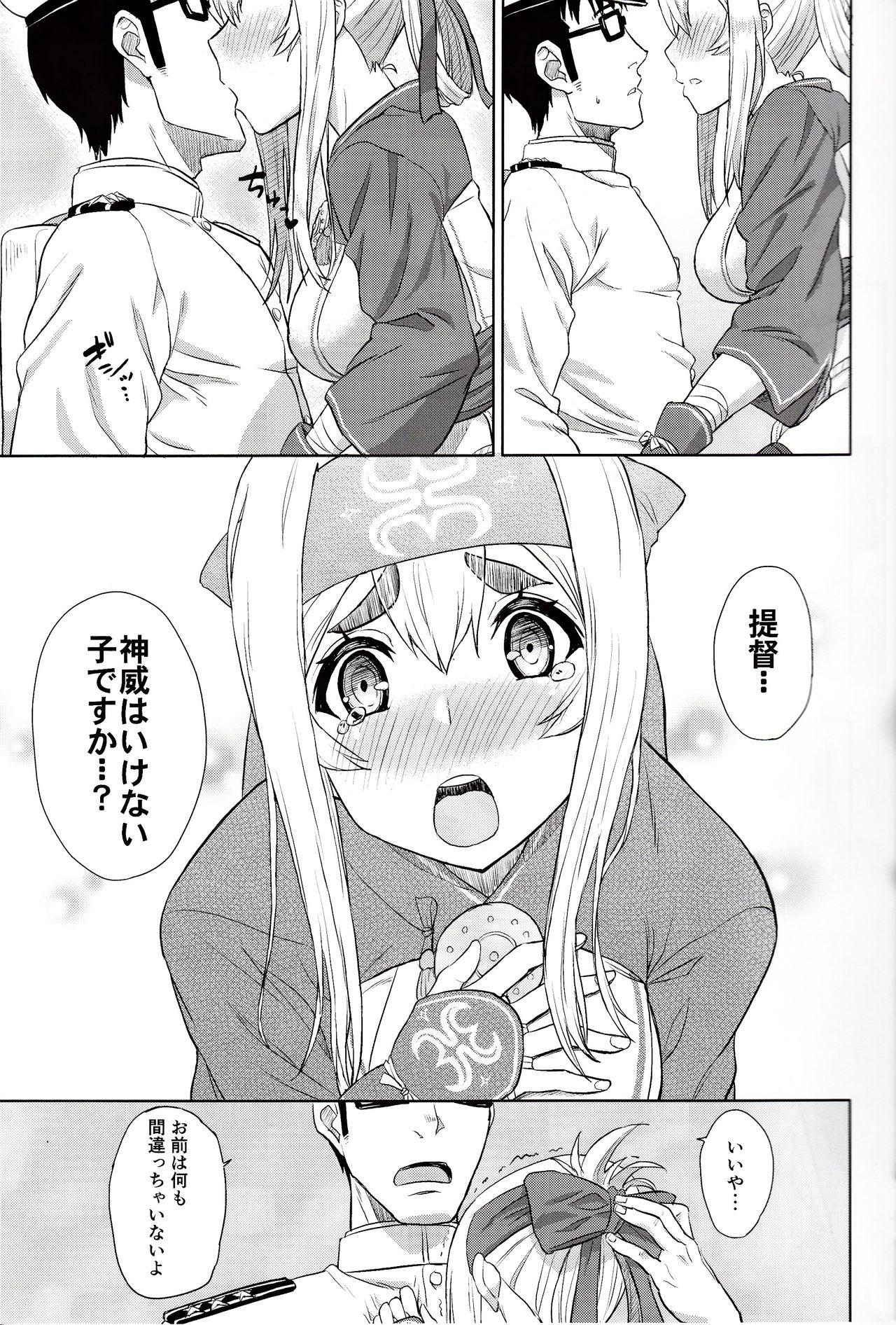 Boobs Koisuru Hokyuukan wa Setsunakute - Kantai collection Lesbian - Page 8