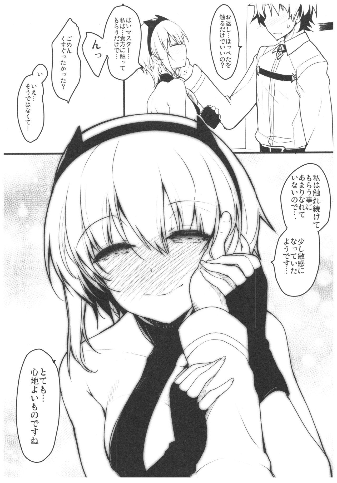 Kiss Sore wa Amai Amai Hana - Fate grand order Sis - Page 2