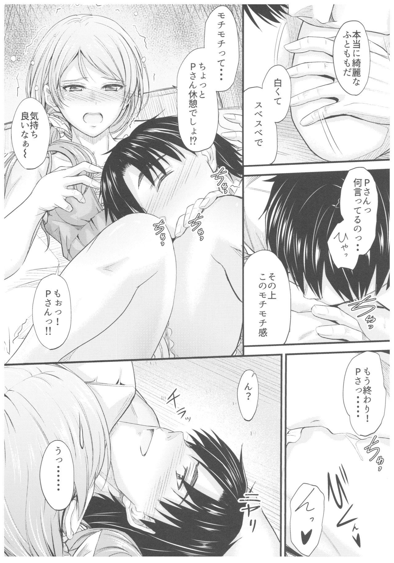 Ninfeta Natsuiro Karen - The idolmaster Gay Straight - Page 6